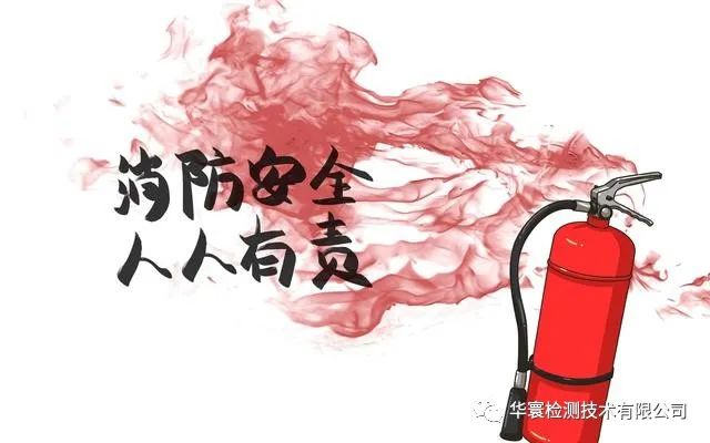 安全、健康、快樂——感恩有你，一路陪伴
