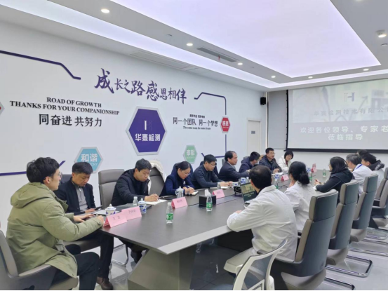 上海市、區(qū)領(lǐng)導(dǎo)蒞臨華寰檢測(cè)技術(shù)有限公司對(duì)“三普土壤”檢測(cè)工作進(jìn)行調(diào)研