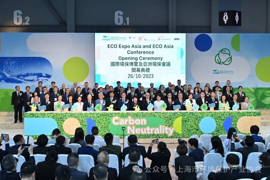 展會報名 | 10月30日國際環保博覽2024即將開幕