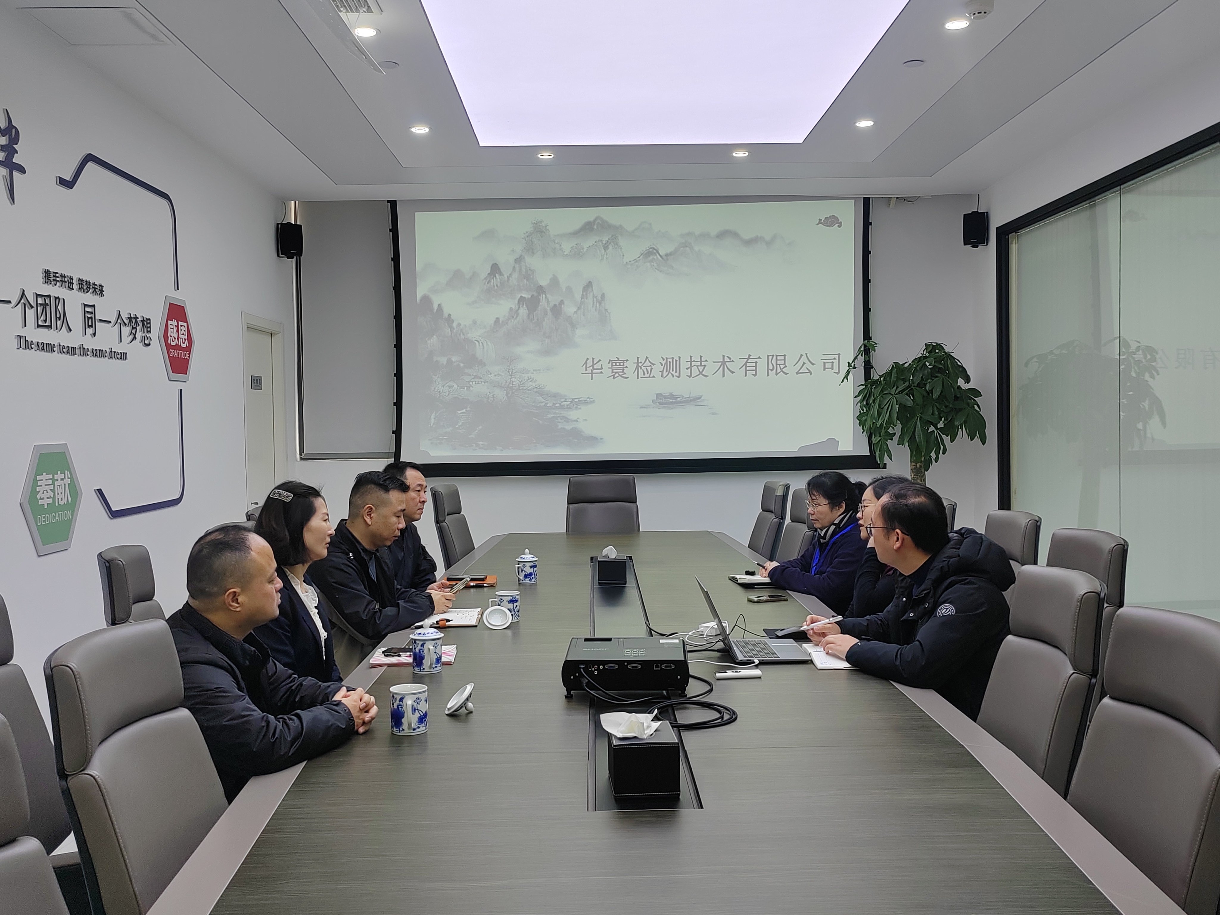 上海江橋經濟發展有限公司領導蒞臨華寰調研指導